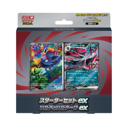 Japanese - MEGA Starter Set ex – Zorua and Zoroark ex